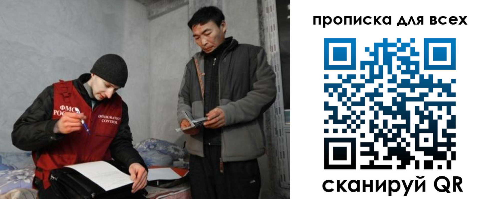 регистрация для школы в Лакинске